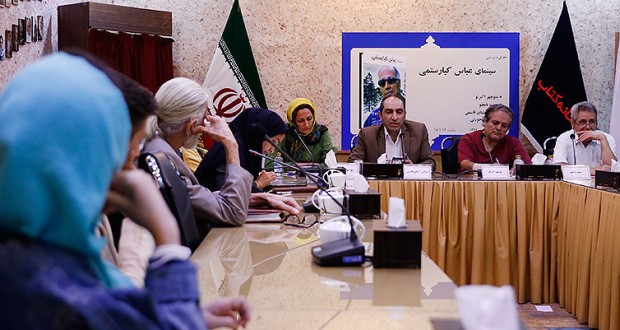 House of Book, Reviewing "Cinema of Kiarostami" Book Session, Oct. 2018